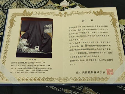 平和屋本店●極上 山口静樹 山口美術織物 訪問着 御衣 錦繍 刺繍 人物 草花 黒地 金糸 冊子付き 逸品 DZAA4995kh5