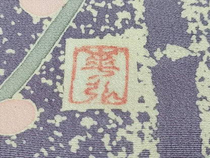 平和屋本店●極上　人間国宝　森口華弘　蒔糊友禅　蒔糊散らし　訪問着　吉祥立涌文　藤紫色地　共箱・反端付き　逸品　DZAA4996kh5