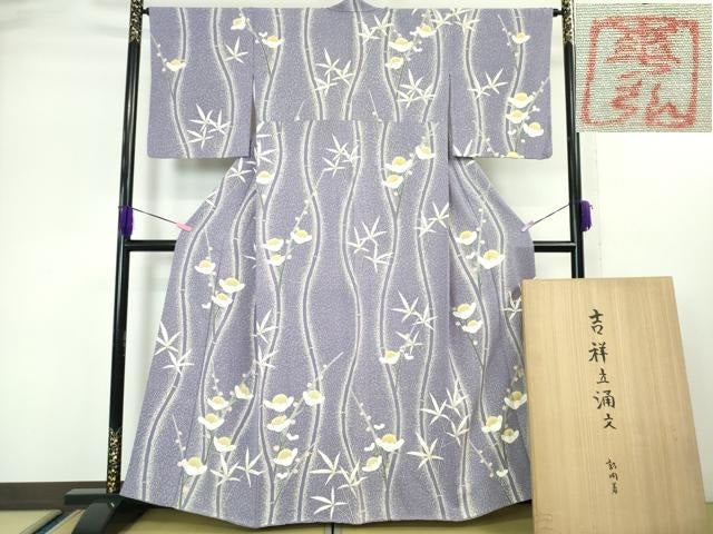 平和屋本店●極上　人間国宝　森口華弘　蒔糊友禅　蒔糊散らし　訪問着　吉祥立涌文　藤紫色地　共箱・反端付き　逸品　DZAA4996kh5