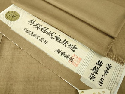 平和屋本店▽極上 本場結城紬 重要無形文化財 単衣 奥順謹製 はたおり娘 池田重子 色無地 黄櫨染色 証紙付き 逸品 未使用 DZAA5000kh5
