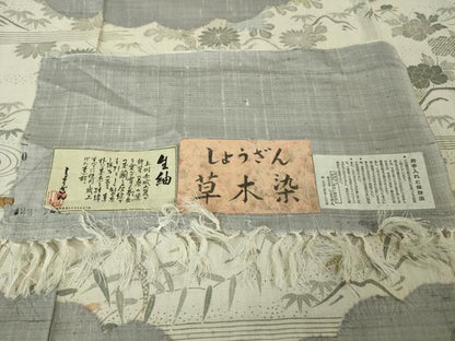 平和屋本店■極上　染織の名門　しょうざん  生紬　訪問着　単衣　草木染　吉祥花文　証紙付き　逸品　DZAA5002kh5