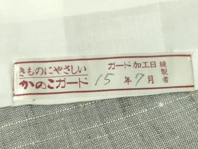 平和屋本店■極上　染織の名門　しょうざん  生紬　訪問着　単衣　草木染　吉祥花文　証紙付き　逸品　DZAA5002kh5