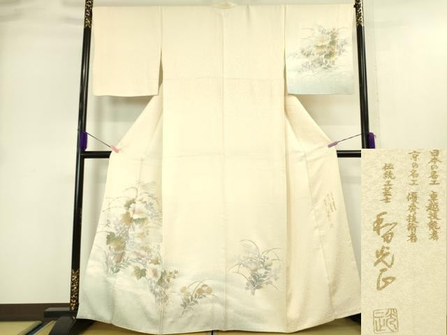 平和屋本店●極上 金彩友禅 卓越技能者・名工・和田光正 訪問着 吉祥花文 暈し染め 薄卵色地 金銀彩 まるやま扱い 逸品 DZAA5009kh5