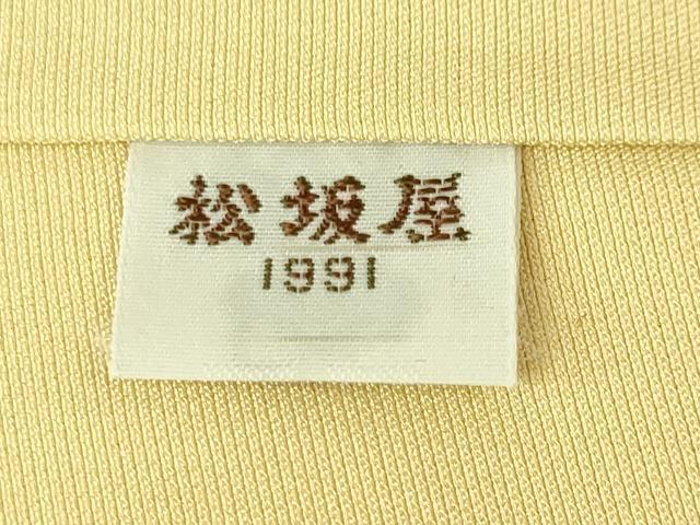 平和屋本店■極上　創業460年・千總　訪問着　駒刺繍　吉祥花文　砥粉色地　金彩　松坂屋扱い　逸品　未使用　DZAA5013kh5