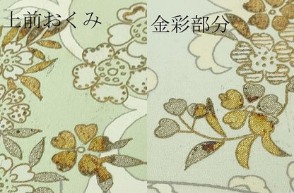 平和屋本店●極上 創業460年・千總 訪問着 枝垂れ花 薄柿色地 金彩 三越扱い 逸品 DZAA5014kh5
