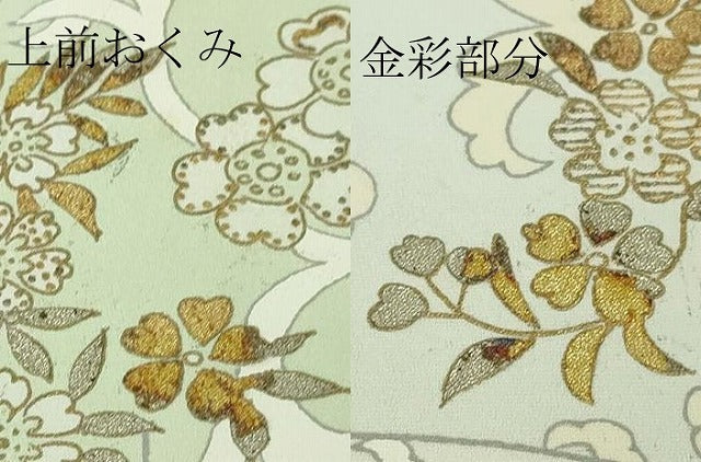 平和屋本店●極上 創業460年・千總 訪問着 枝垂れ花 薄柿色地 金彩 三越扱い 逸品 DZAA5014kh5