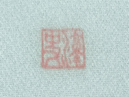 平和屋本店●極上 染色作家 小倉淳史 訪問着 辻が花 暈し染め 大丸扱い 逸品 DZAA5021kh5