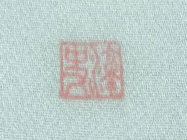 平和屋本店●極上 染色作家 小倉淳史 訪問着 辻が花 暈し染め 大丸扱い 逸品 DZAA5021kh5