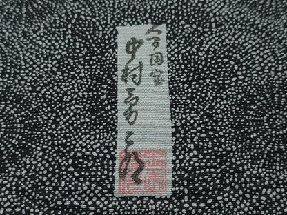 平和屋本店■極上　重要無形文化財　人間国宝　中村勇二郎　江戸小紋　草木染　献上古代菊　濃紺地　証紙付き　逸品　DZAA5024kh5