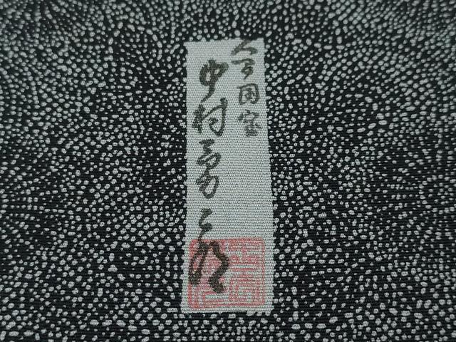 平和屋本店■極上　重要無形文化財　人間国宝　中村勇二郎　江戸小紋　草木染　献上古代菊　濃紺地　証紙付き　逸品　DZAA5024kh5