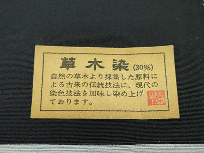平和屋本店■極上　重要無形文化財　人間国宝　中村勇二郎　江戸小紋　草木染　献上古代菊　濃紺地　証紙付き　逸品　DZAA5024kh5