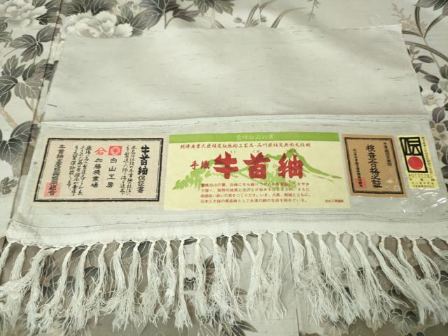 平和屋本店●極上　石川県指定無形文化財　牛首紬　白山工房　手織り　訪問着　孔雀花文　証紙付き　逸品　DZAA5028kh5