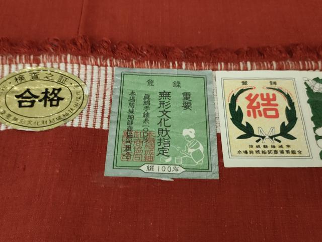 平和屋本店■極上　本場結城紬　重要無形文化財　色無地　紅海老茶色　奥庄謹製　証紙付き　逸品　未使用　DZAA5029kh5