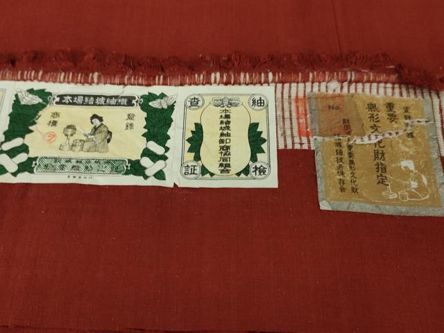 平和屋本店■極上　本場結城紬　重要無形文化財　色無地　紅海老茶色　奥庄謹製　証紙付き　逸品　未使用　DZAA5029kh5