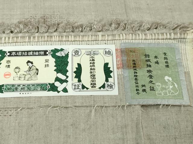平和屋本店■極上　本場結城紬　重要無形文化財　地機　奥順謹製　80亀甲　飛び亀甲柄　雪輪重ね　枯野色地　証紙付き　逸品　DZAA5035kh5