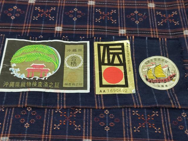 平和屋本店●極上 本場琉球 読谷山花織 紬地 草木染 知花トミ作 証紙付き 逸品 未使用 DZAA5036kh5