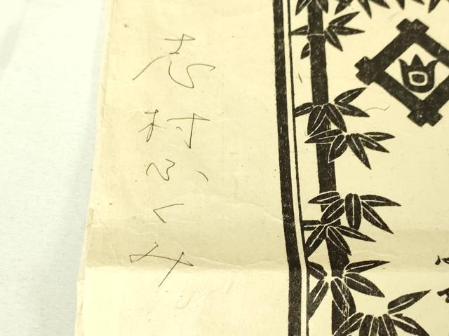 平和屋本店●希少　人間国宝　志村ふくみ　紬　色無地　黄地・支子色　小大丸扱い　たとう紙付き　逸品　未使用　DZAA5038kh5