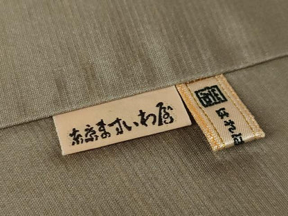 平和屋本店●極上 伝統工芸士 曽根武勇 訪問着 お召地 菱地紋 暈し染め ますいわ屋扱い 逸品 DZAA5041kh5