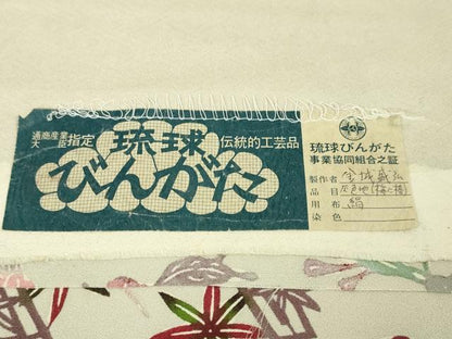 平和屋本店●希少 金城紅型染工房 金城盛弘 琉球びんがた 小紋 草花文 素色地 反端付き 逸品 DZAA5044kh5