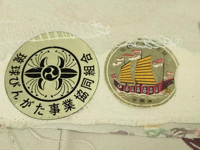 平和屋本店●希少 金城紅型染工房 金城盛弘 琉球びんがた 小紋 草花文 素色地 反端付き 逸品 DZAA5044kh5