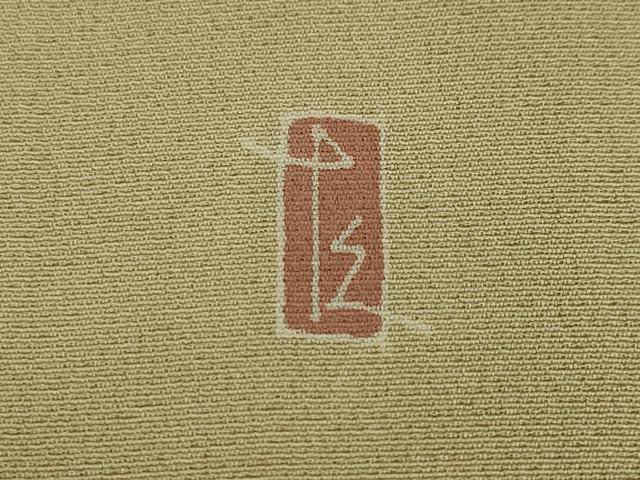 平和屋本店●極上　加賀友禅の巨匠　初代　由水十久　訪問着　草花文　枯色地　逸品　DZAA5045kh6