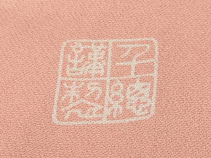 平和屋本店●極上 創業460年・千總 振袖 駒刺繍 枝垂れ吉祥花文 暈し染め 金彩 三越扱い 逸品 DZAA5047kh5
