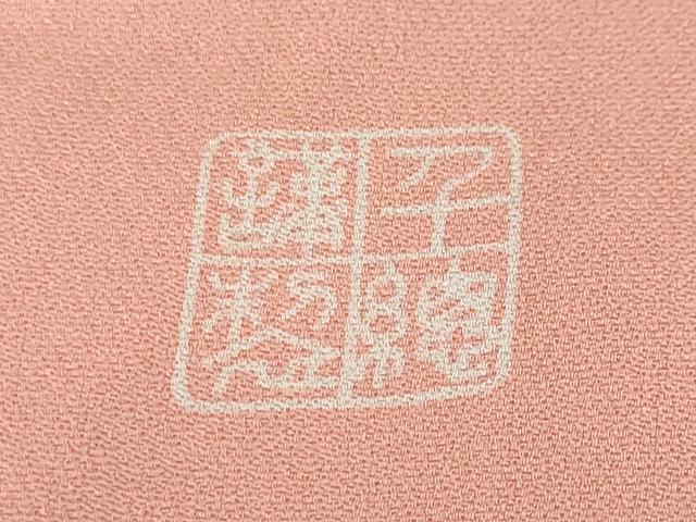 平和屋本店●極上 創業460年・千總 振袖 駒刺繍 枝垂れ吉祥花文 暈し染め 金彩 三越扱い 逸品 DZAA5047kh5