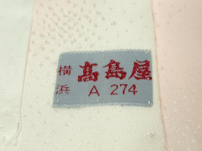 平和屋本店■極上　創業460年・千總　振袖・長襦袢(無双仕立て)セット　駒刺繍　花丸文　桃色地　金彩　高島屋扱い　逸品　DZAA5053kh5