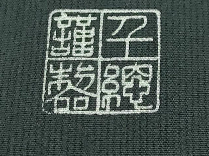 平和屋本店▽極上　創業460年・千總　訪問着　単衣　流水文　藍鉄色地　銀彩　逸品　未使用　DZAA5055kh5