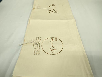 平和屋本店■極上 夏物　銀座きしや　訪問着　絽　駒刺繍　立波　花丸文　灰白色地　金彩　たとう紙・反端付き　逸品　未使用　DZAA5058kh5