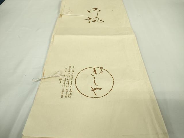 平和屋本店■極上 夏物　銀座きしや　訪問着　絽　駒刺繍　立波　花丸文　灰白色地　金彩　たとう紙・反端付き　逸品　未使用　DZAA5058kh5