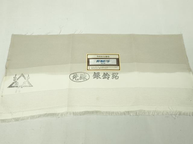 平和屋本店■極上 夏物　銀座きしや　訪問着　絽　駒刺繍　立波　花丸文　灰白色地　金彩　たとう紙・反端付き　逸品　未使用　DZAA5058kh5