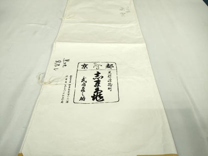 平和屋本店●極上 銀座 志ま亀 小紋 宝尽くし 黒地 たとう紙付き 逸品 DZAA5059kh5