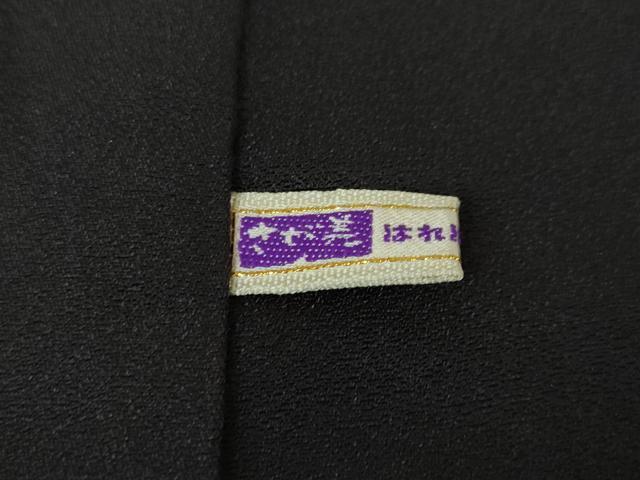 平和屋本店●極上 金彩友禅 卓越技能者 名工 和田光正 訪問着 袋帯セット 花唐草文 白金千年箔 銀彩 銀通し地 さが美扱い 逸品 DZAA5060kh5