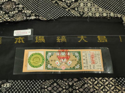 平和屋本店●極上 中国三大刺繍 スワトウ刺繍 総刺繍 本場縞大島紬 訪問着 黒地 上代380万 堀之内織物謹製 証紙付 逸品 未使用 DZAA5071kh5