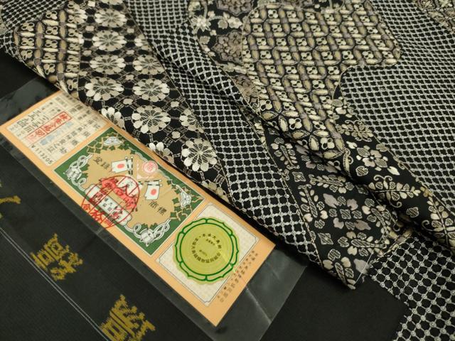 平和屋本店●極上 中国三大刺繍 スワトウ刺繍 総刺繍 本場縞大島紬 訪問着 黒地 上代380万 堀之内織物謹製 証紙付 逸品 未使用 DZAA5071kh5
