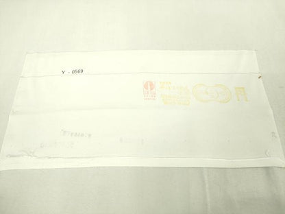 平和屋本店■極上　訪問着　総刺繍　駒刺繍　吉祥花文　暈し染め　金糸　反端付き　逸品　未使用　DZAA5076kh5