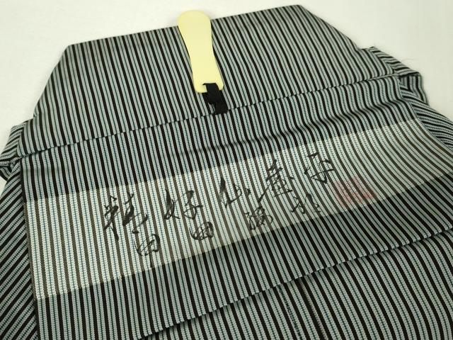 平和屋本店●極上 男性 人間国宝 甲田綏郎 精好仙台平 行灯袴 縞 逸品 DZAA5084kh5