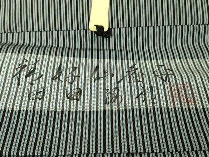 平和屋本店●極上 男性 人間国宝 甲田綏郎 精好仙台平 行灯袴 縞 逸品 DZAA5084kh5
