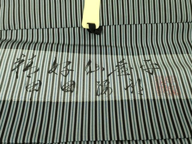 平和屋本店●極上 男性 人間国宝 甲田綏郎 精好仙台平 行灯袴 縞 逸品 DZAA5084kh5