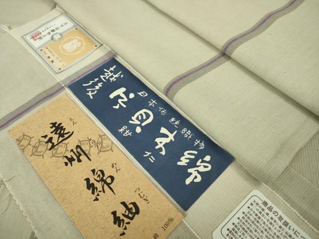 平和屋本店▽極上 越後片貝木綿 紺仁工房 片貝木綿 遠州綿紬 単衣 小千谷織物 やまと誂製 証紙付き 逸品 DZAA5095kh5