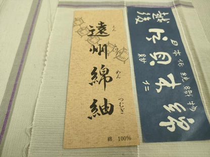 平和屋本店▽極上 越後片貝木綿 紺仁工房 片貝木綿 遠州綿紬 単衣 小千谷織物 やまと誂製 証紙付き 逸品 DZAA5095kh5