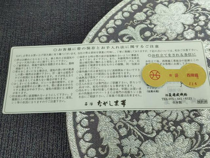 平和屋本店■極上　西陣　長嶋成織物　ながしま帯　六通柄袋帯　北欧更紗文様　銀糸　証紙付き　逸品　DZAA5115kh5