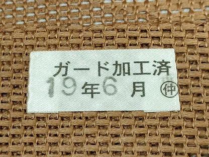 平和屋本店■極上　夏物　本場筑前博多織　草木染　手織工房　染匠：小森久　八寸名古屋帯　萩　朽葉色地　証紙付き　逸品　DZAA5116kh5