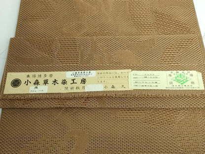 平和屋本店■極上　夏物　本場筑前博多織　草木染　手織工房　染匠：小森久　八寸名古屋帯　萩　朽葉色地　証紙付き　逸品　DZAA5116kh5