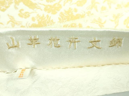 平和屋本店●極上 龍村美術織物 たつむら 全通柄袋帯 山羊花卉文錦 逸品 DZAA5125kh5