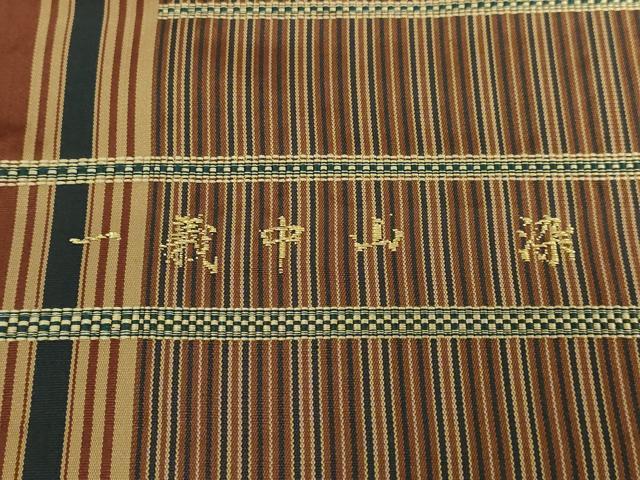 平和屋本店■最高級　龍村平蔵製　丸帯　名物弥右衛門間道　染 山中義一　織 ?田友吉　逸品　DZAA5126kh5