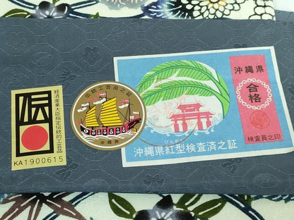 平和屋本店■極上　本場琉球びんがた　つけ帯　草花文　証紙付き　逸品　DZAA5132kh5