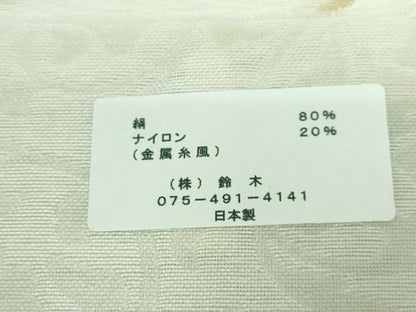 平和屋本店■極上　夏物　西陣　織文意匠鈴木　六通柄袋帯　唐織　花唐草　証紙付き　逸品　DZAA5160kh5