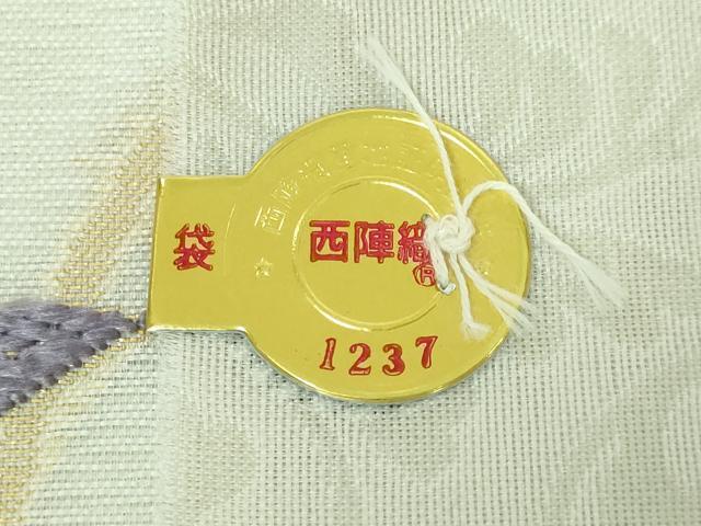 平和屋本店■極上　夏物　西陣　織文意匠鈴木　六通柄袋帯　唐織　花唐草　証紙付き　逸品　DZAA5160kh5